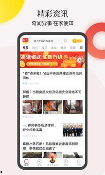 免费吃瓜入口头条新闻视频,免费吃瓜入口！头条新闻视频带你揭秘热点事件